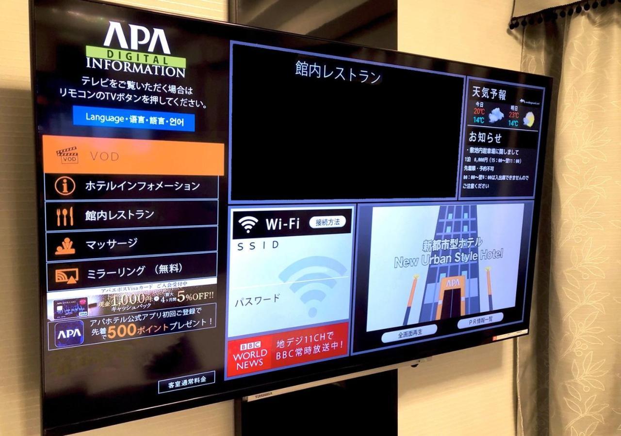 Apa Hotel Kobe Sannomiya Ekimae Eksteriør billede