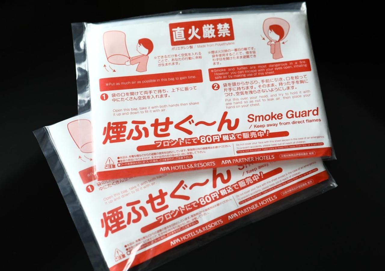 Apa Hotel Kobe Sannomiya Ekimae Eksteriør billede